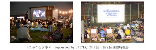 20170803_nebukurocinema_jisseki.jpgのサムネイル画像