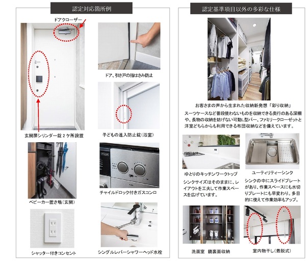 20180320_initia nishiarai05.jpg