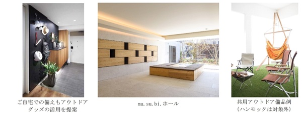 20180320_initia nishiarai06.jpg