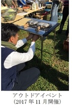 20180320_initia nishiarai07.jpg