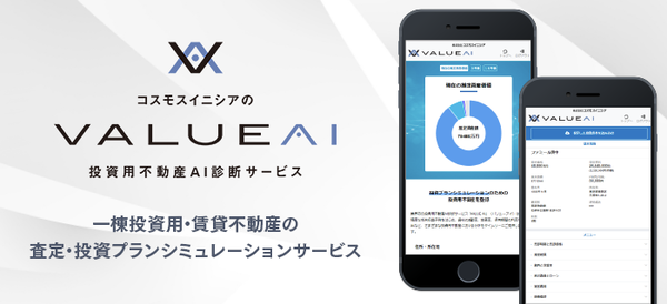 20180510_value ai_01.png