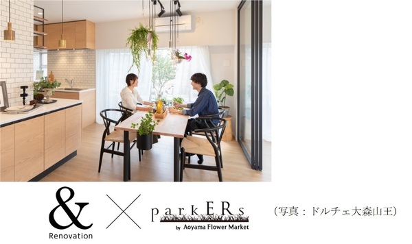 190524_& plants life_01.jpg