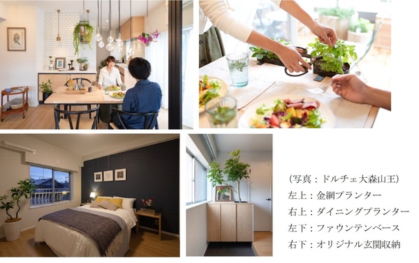 190524_& plants life_02.jpg