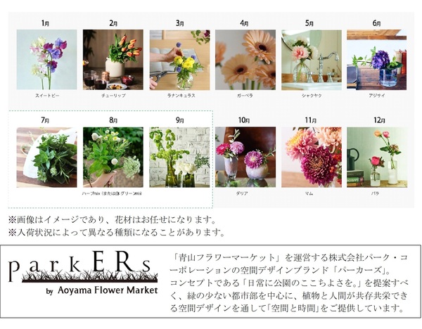 190524_& plants life__03.jpg