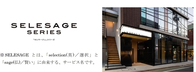 190607_selesage_TOP3.jpg