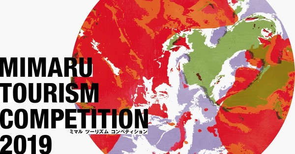 190905_MIMARU tourism_01.jpg