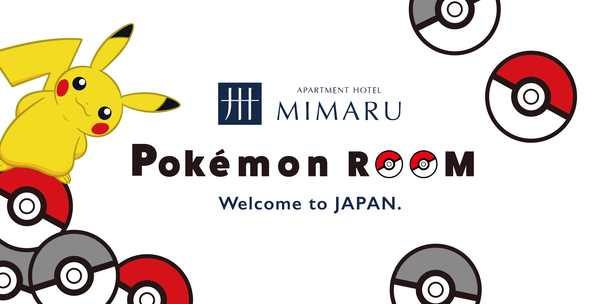 191205_mimaru_pokemon_01.jpg