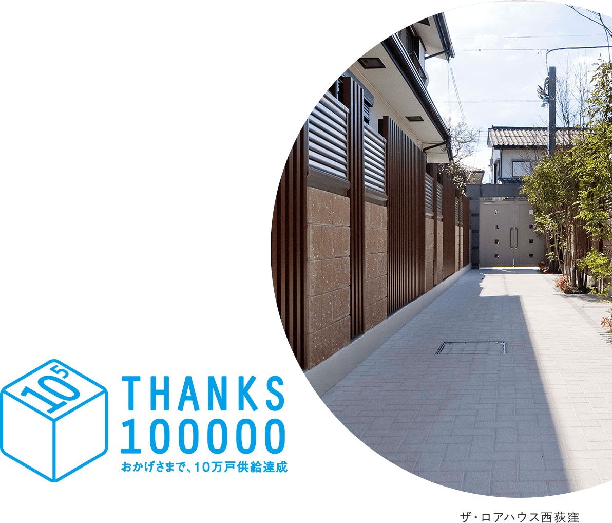 ザ・ロアハウス西荻窪のイメージ画像