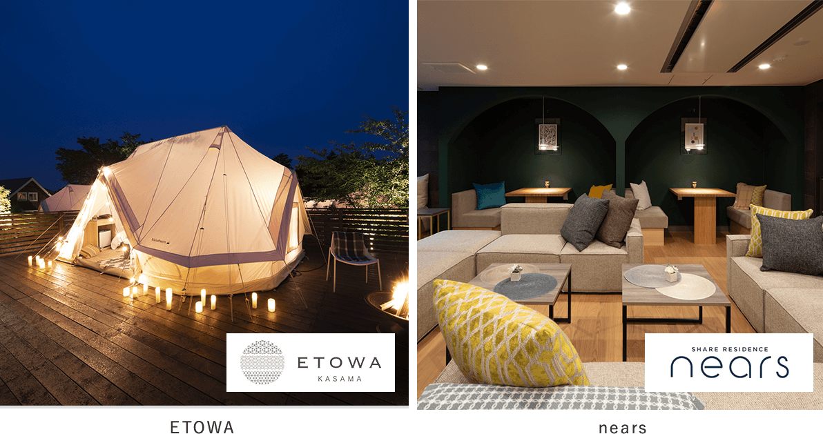 ETOWA nearsのイメージ画像