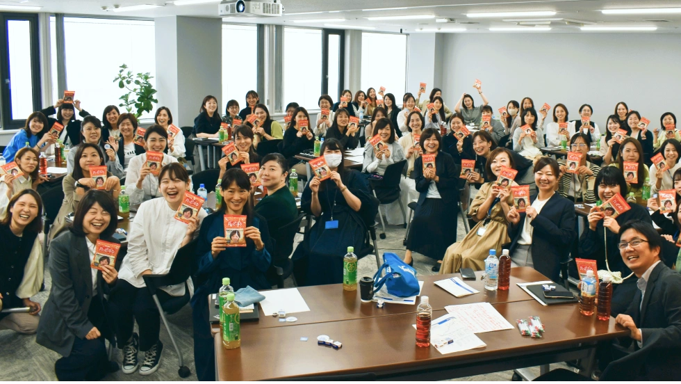 女性従業員向けキャリア研修