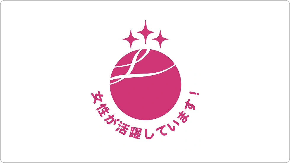えるぼし認定マーク「えるぼし」