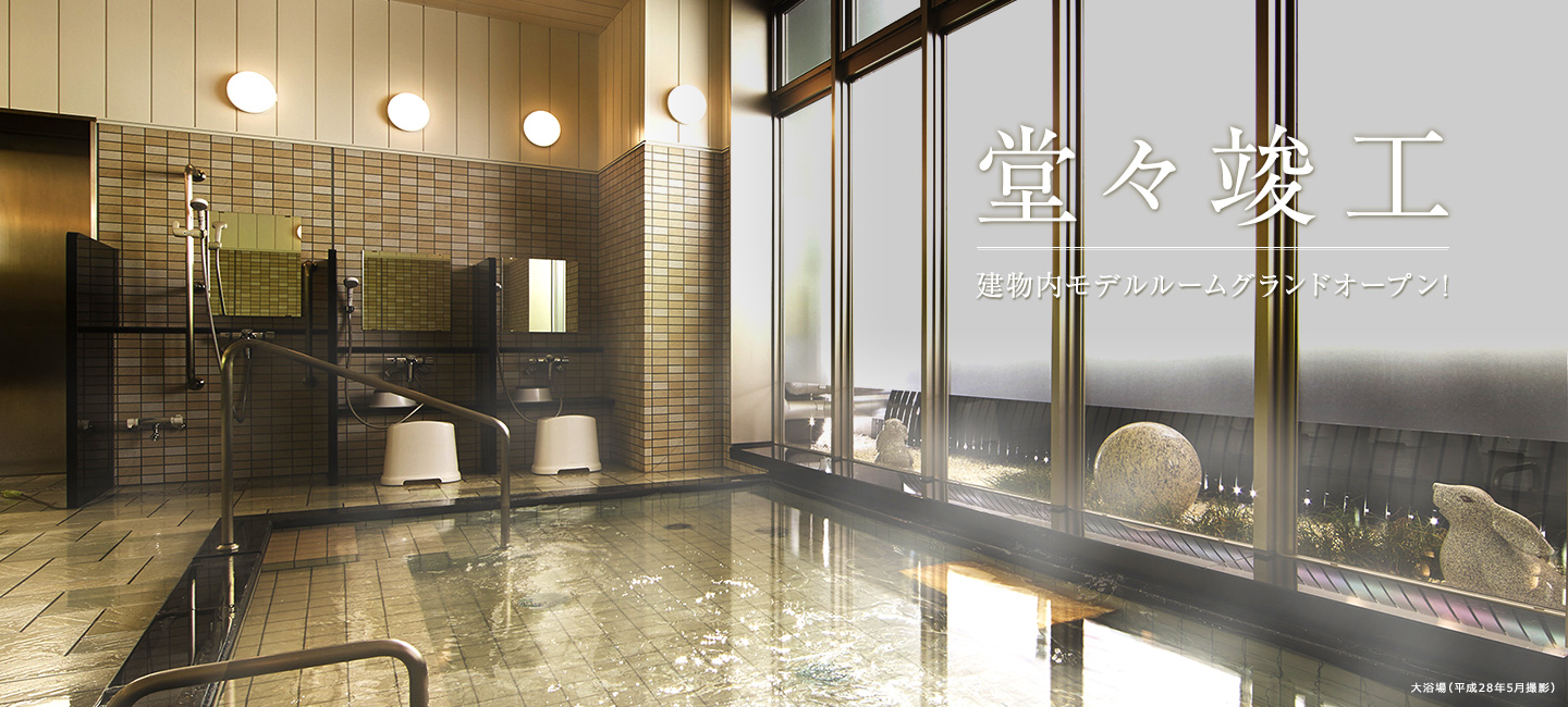 外観完成予想図