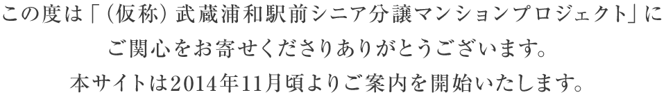 大好きな花を仕事に。 植物からパワーをもらっています。