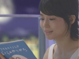 コスモスイニシア『朗読/だったらいいのに篇