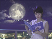 ひたすら真面目にマンションをつくる会社