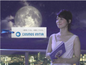 コスモスイニシア