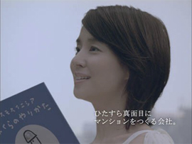 絵本「ぼくらのやりかた」シリーズ 『朗読/ Q I Tキュー・アイ・ティー篇』女優・石田ゆり子さんが優しく朗読