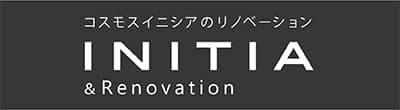 コスモスイニシアのリノベーション