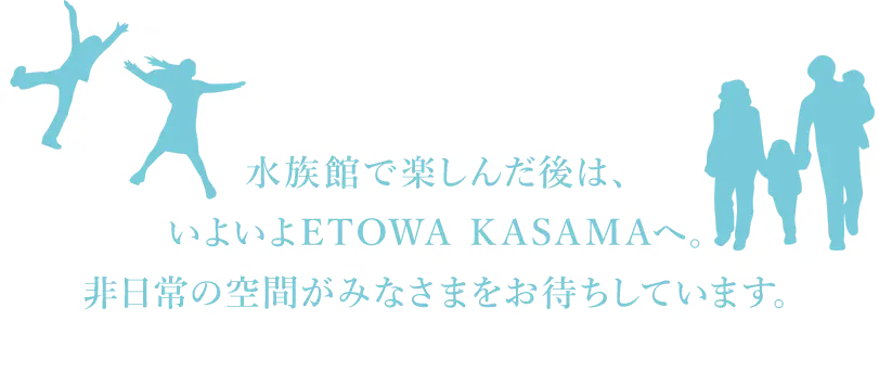 体験旅 02 「憧れの暮らし」を、この森の中で。