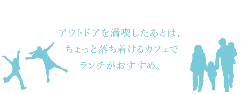 体験旅 03 絵本カフェcoccolo