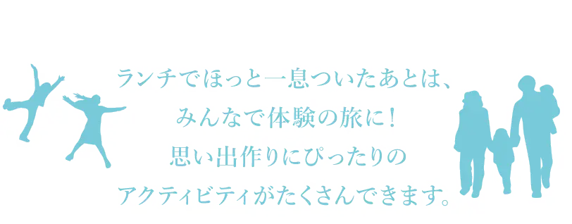 体験旅 04 笠間芸術の森公園