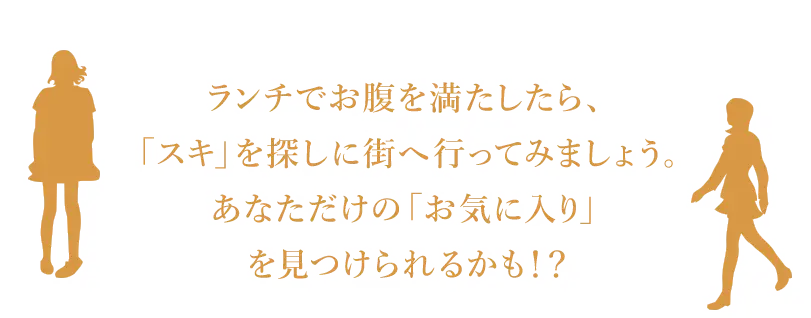 女子旅 04 笠間稲荷門前通り