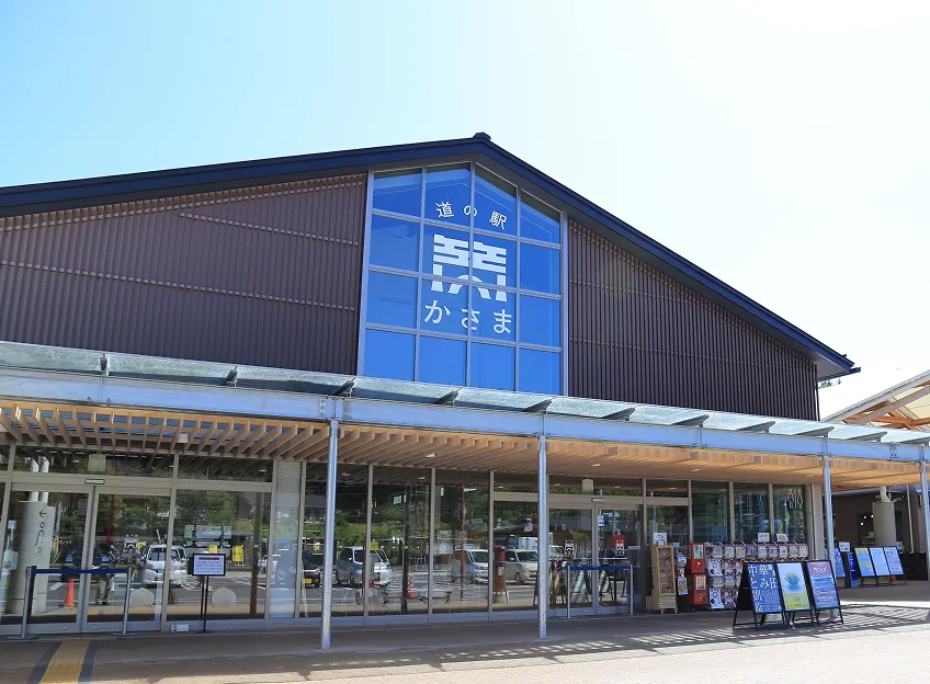 道の駅かさま