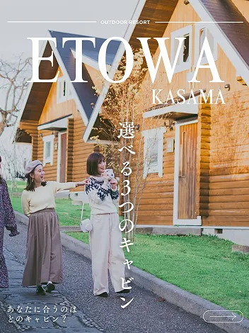 インスタグラム