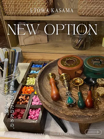 インスタグラム