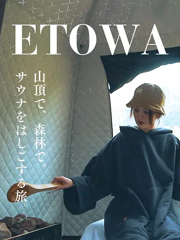 インスタグラム