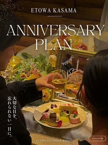 インスタグラム