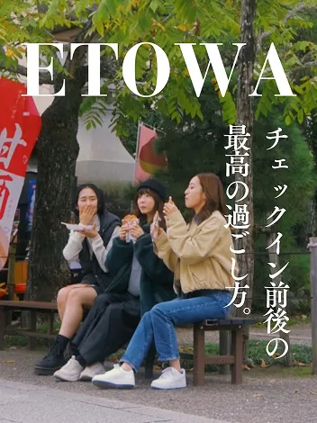 インスタグラム