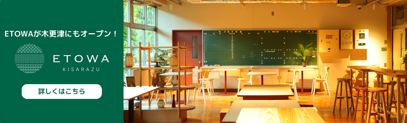 ETOWA kisarazu