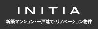 INITIA コスモスイニシアの新築マンション・一戸建・リノベーション情報