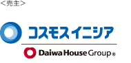 コスモスイニシア Daiwa House Group®