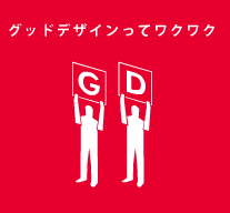 GD賞.png