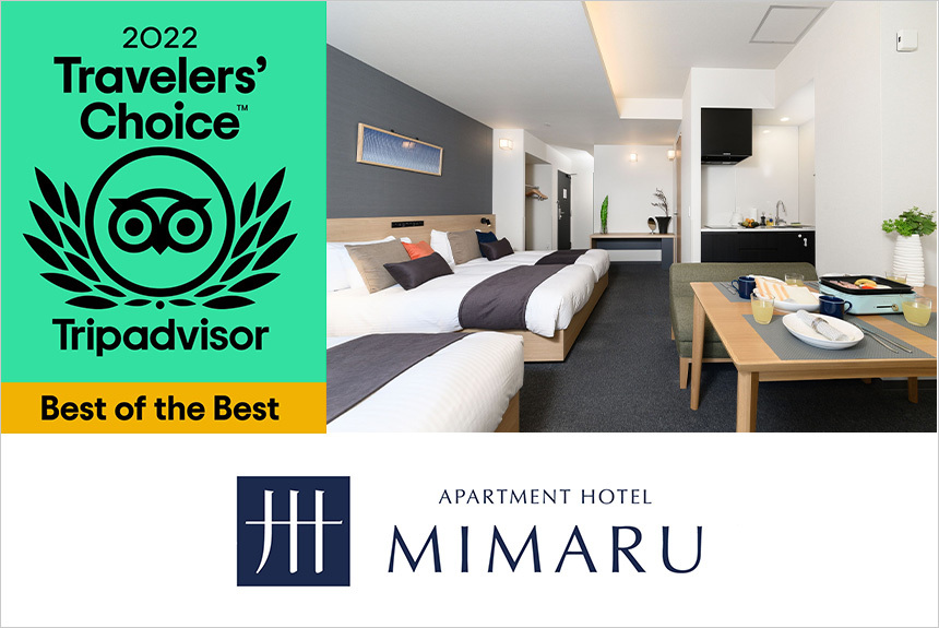 アパートメントホテル『MIMARU東京 上野NORTH』「2022 トラベラーズチョイス ベスト・オブ・ザ・ベスト ホテル」旅館（B&B、イン）部門　日本10位に選出