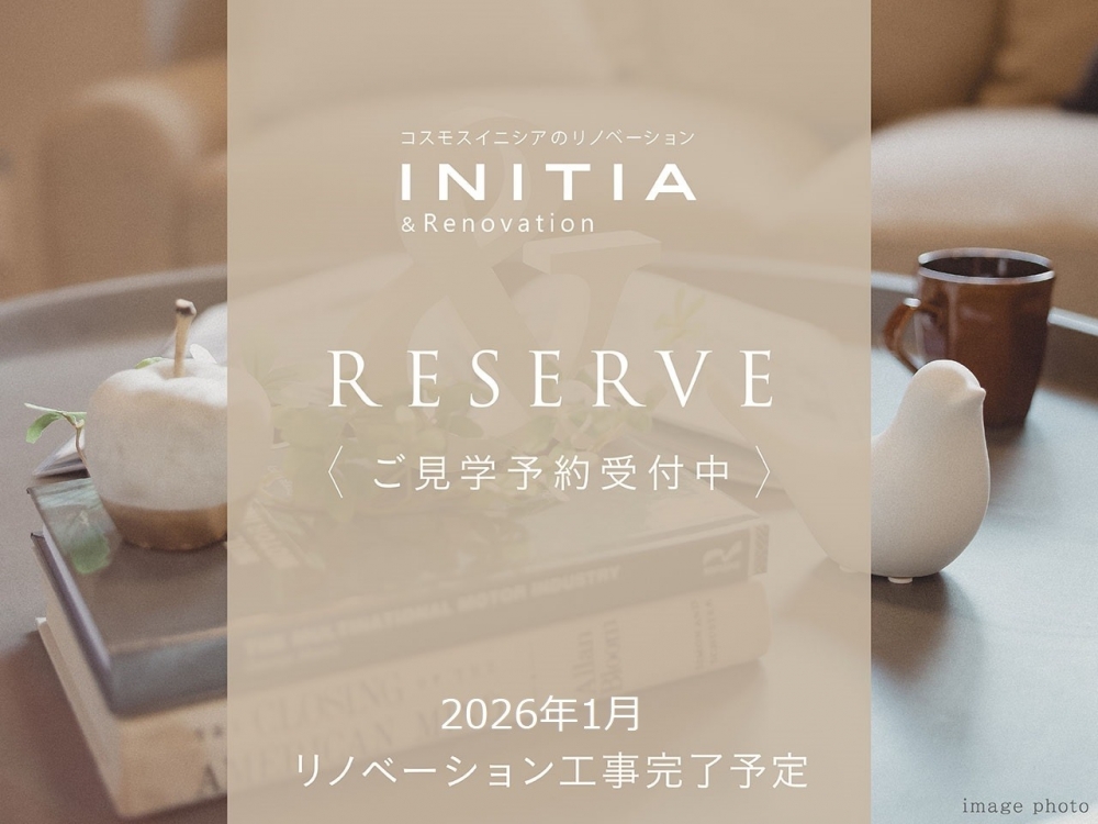 高輪パークハウスコリーヌ