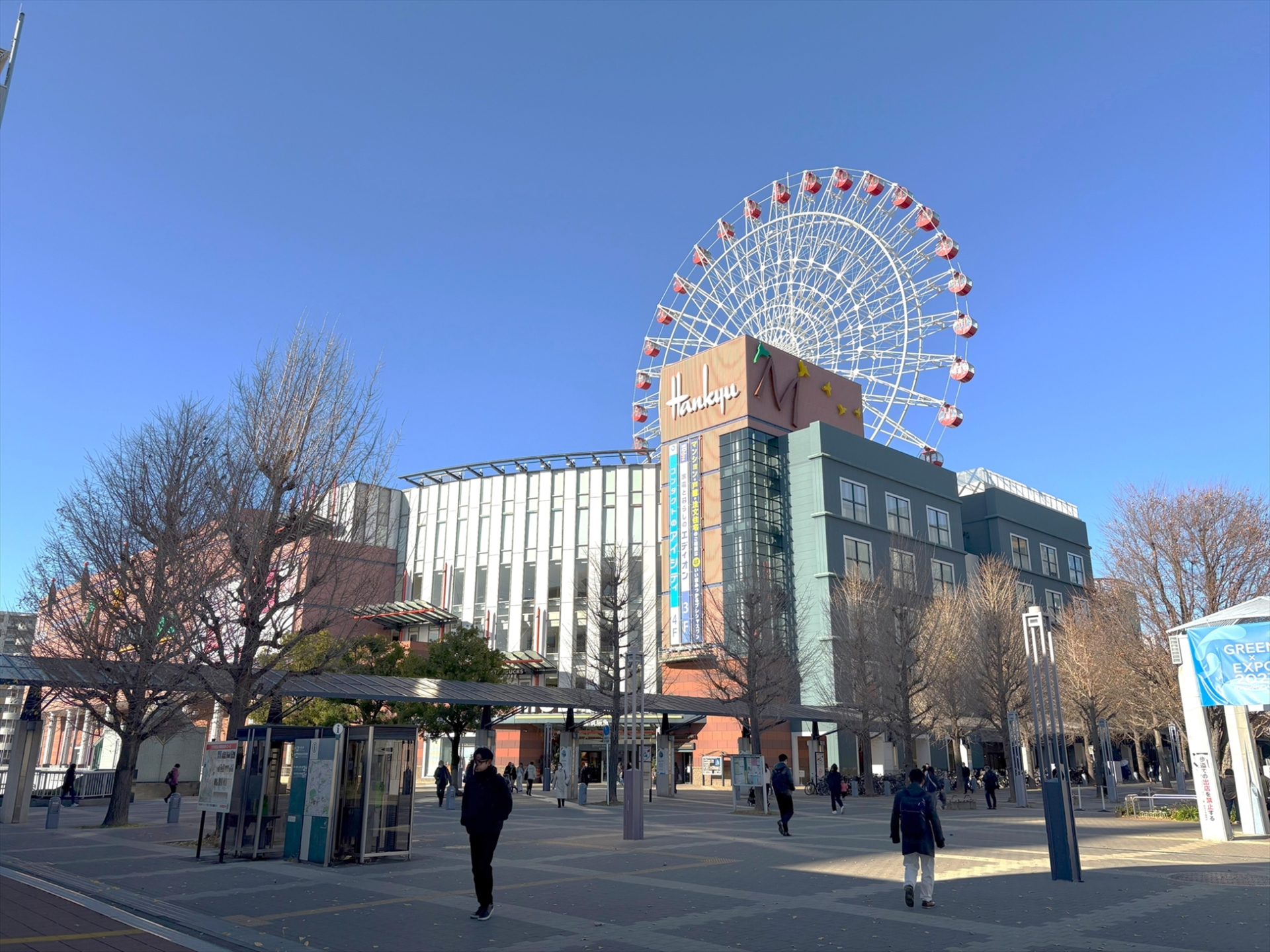 【周辺】モザイクモール港北(都筑阪急)(約1,040m)(2025年12月)