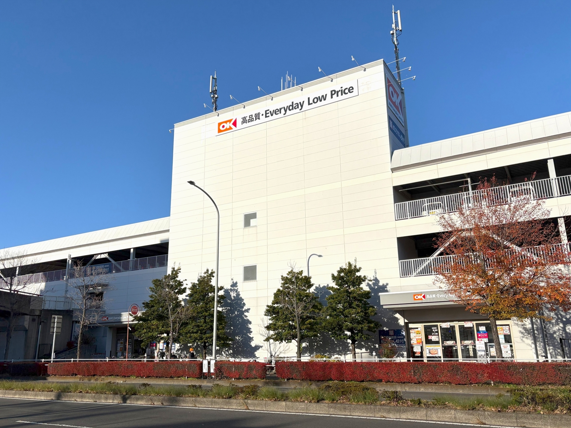 【周辺】オーケー北山田店(約1086m)(2025年12月)