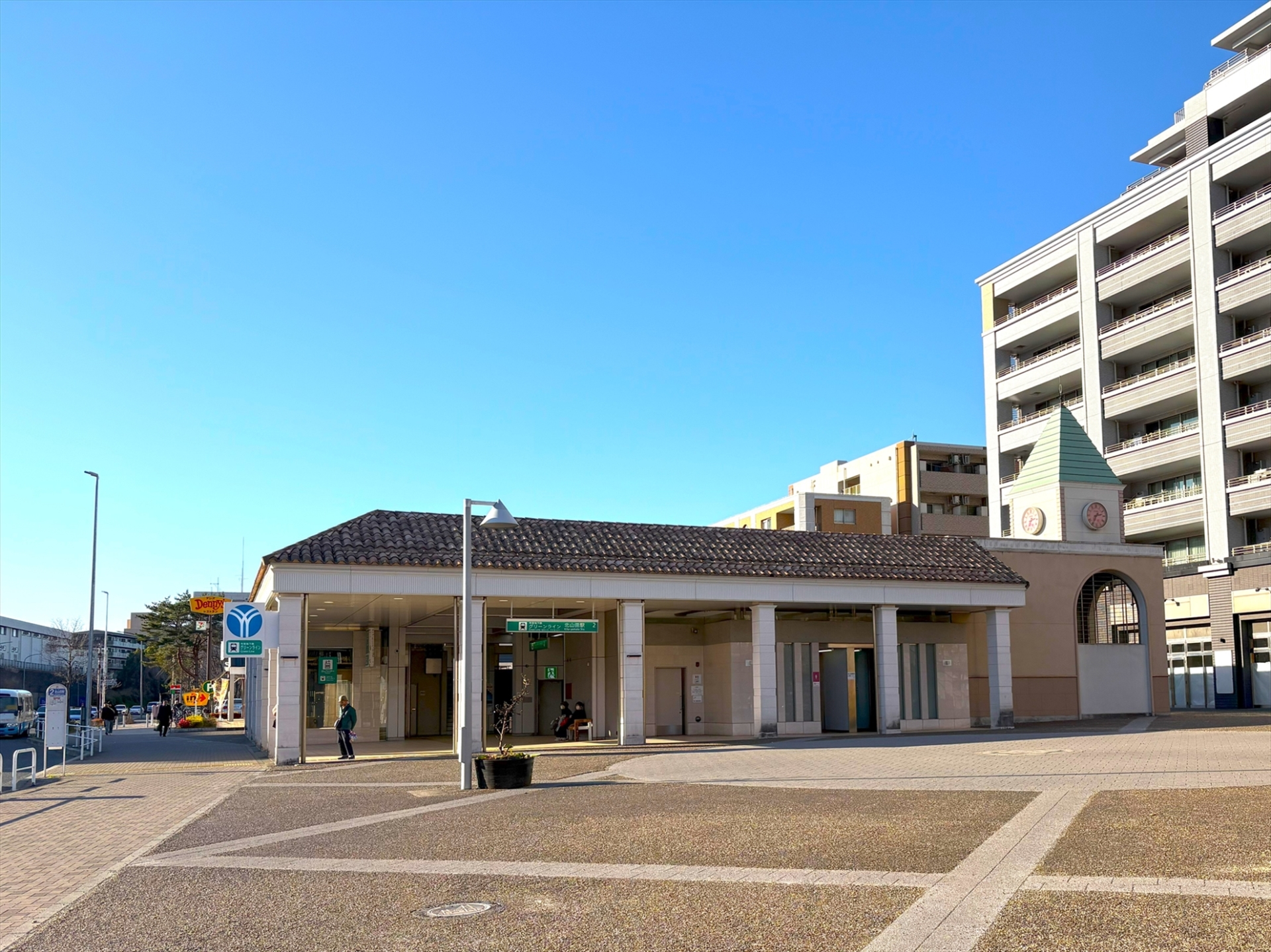 【周辺】北山田駅(約705m)(2025年12月)