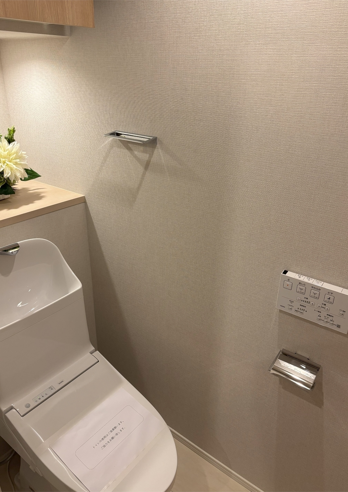 【トイレ】落ち着いた内装で、清潔感と快適性を兼ね備えたトイレ空間。(2026年5月)