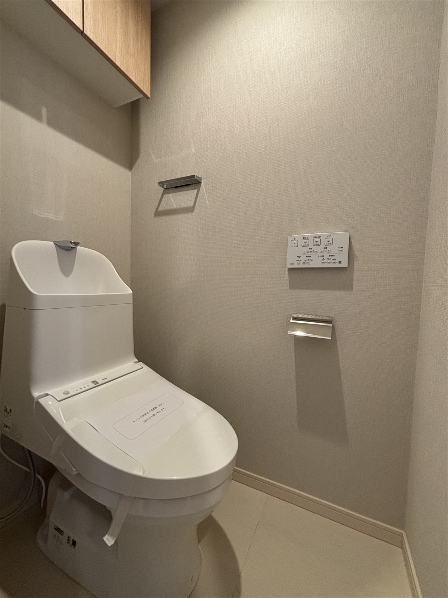 【トイレ】落ち着いたトイレ空間(2026年6月)