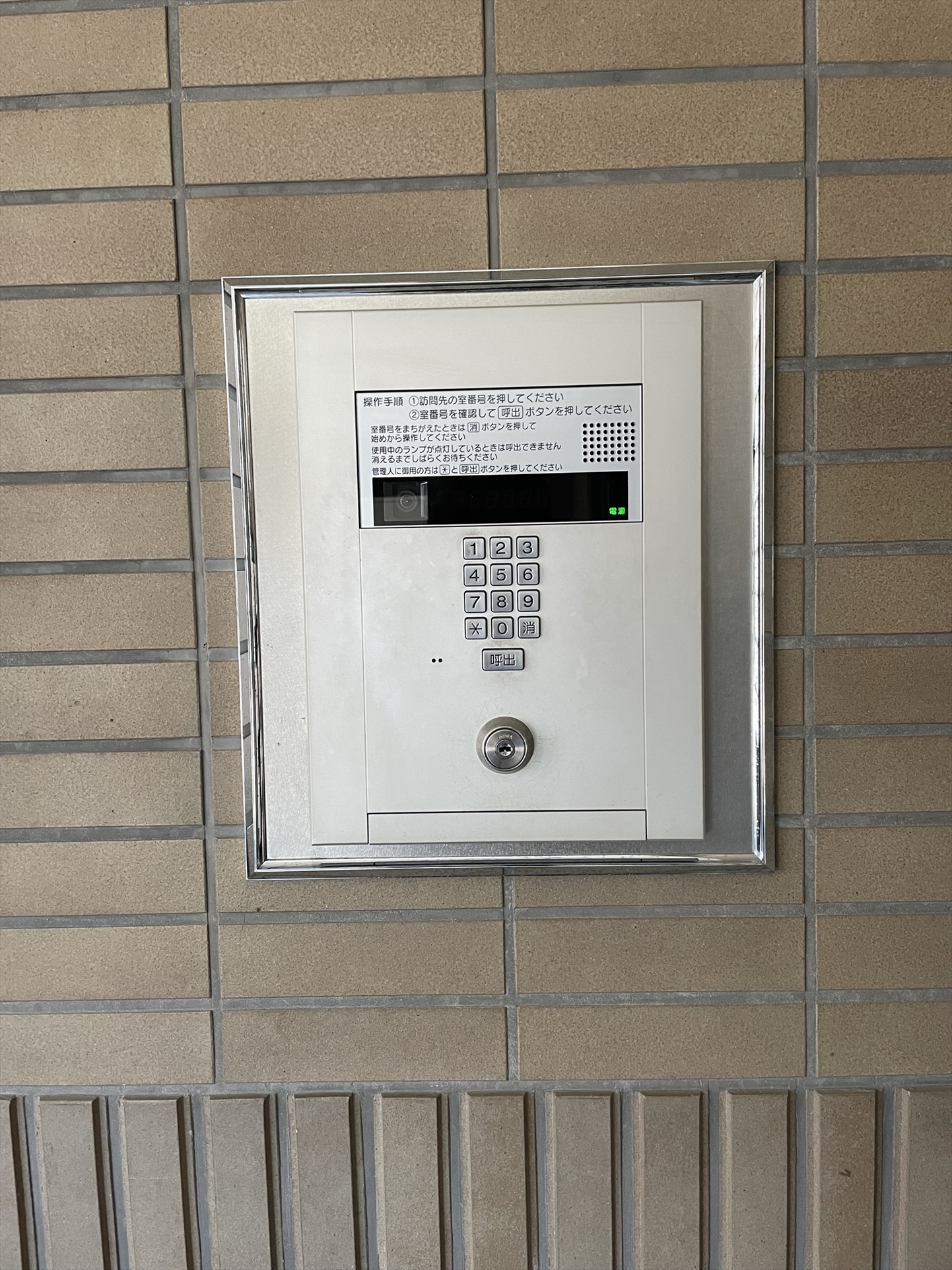 モニター付きオートロックで安心のセキュリティ。(2022年5月)