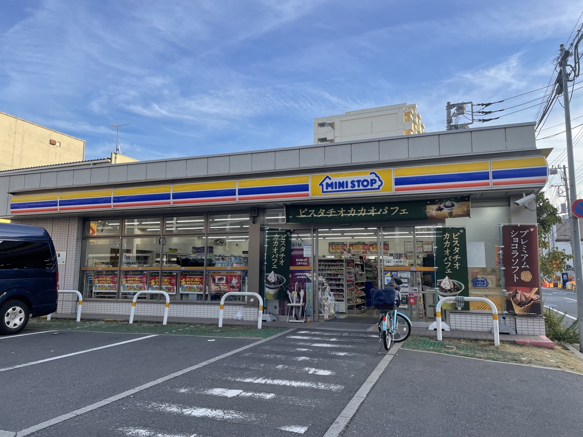【周辺】ミニストップ江東千石店、306m、徒歩4分(2023年12月)