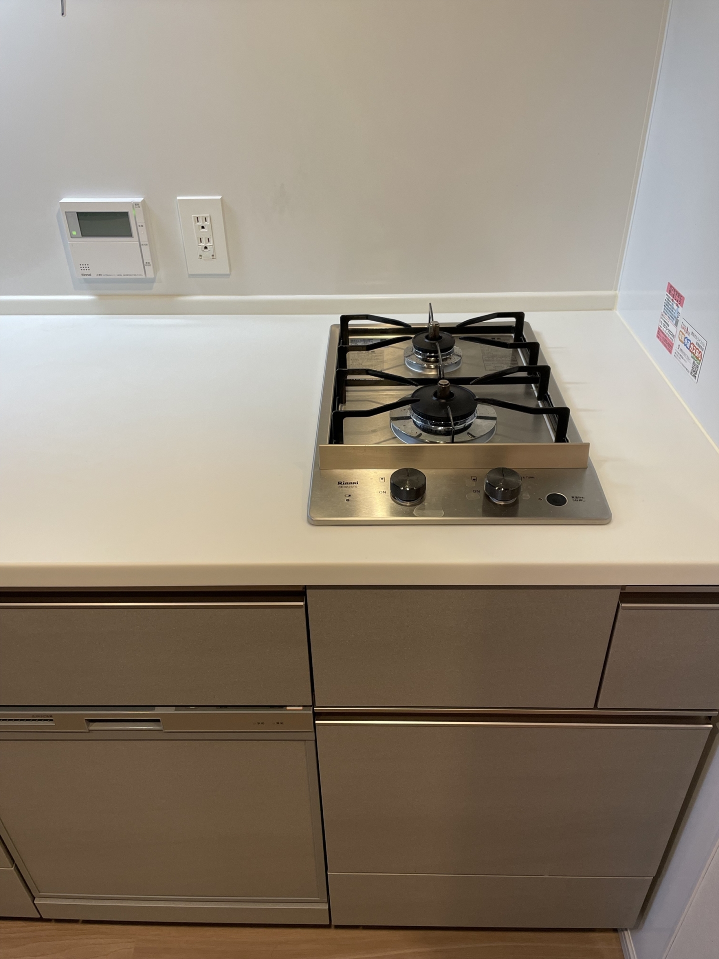 【キッチン】コンロ。スタイリッシュでコンパクトな2口コンロ。(2023年12月)