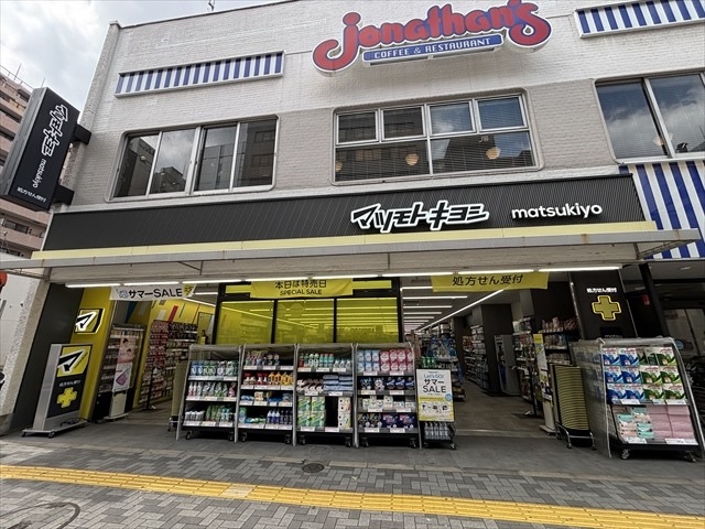 【周辺】ジョナサン新御徒町店4分(2025年10月)