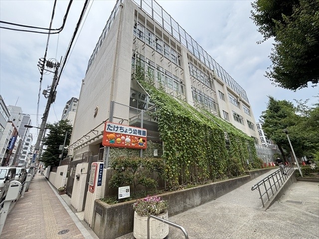 【周辺】たけちょう幼稚園10分(2025年10月)