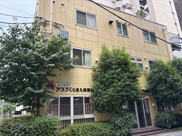 【周辺】アスクくらまえ保育園8分(2025年10月)