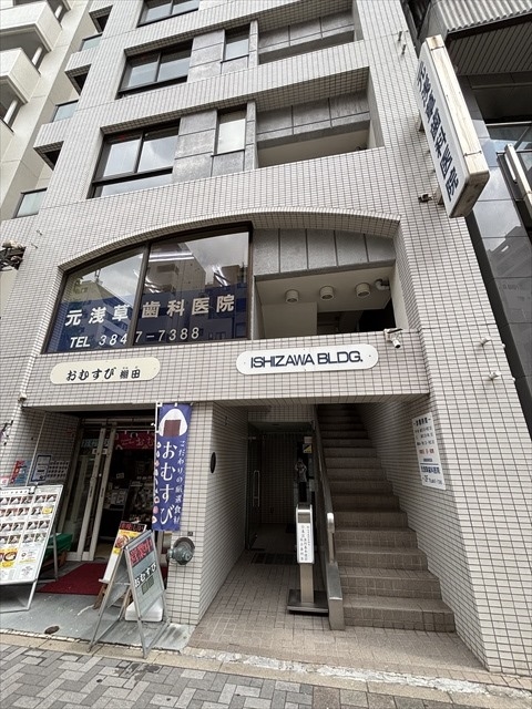 【周辺】元浅草歯科医院3分(2025年10月)